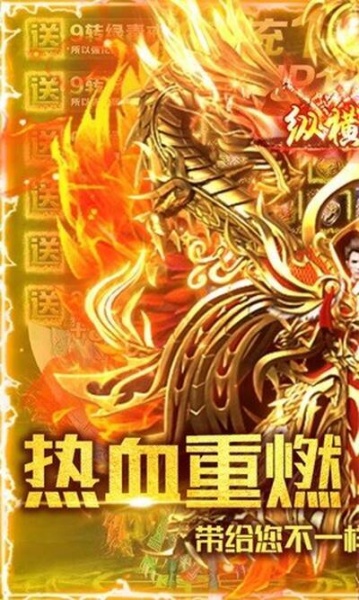 剑圣传奇刀刀切割