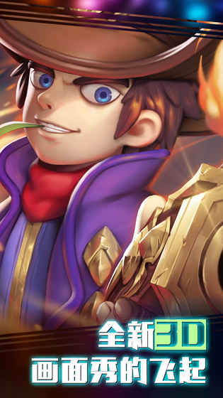 小小枪战2无敌版