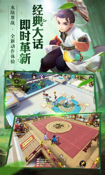 大话西游2藏宝阁免费