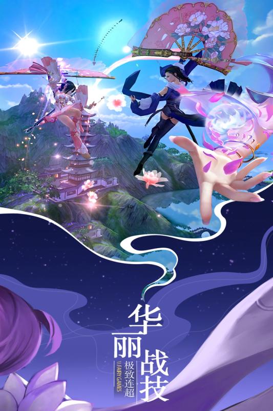 仙域无双GM免充特权版