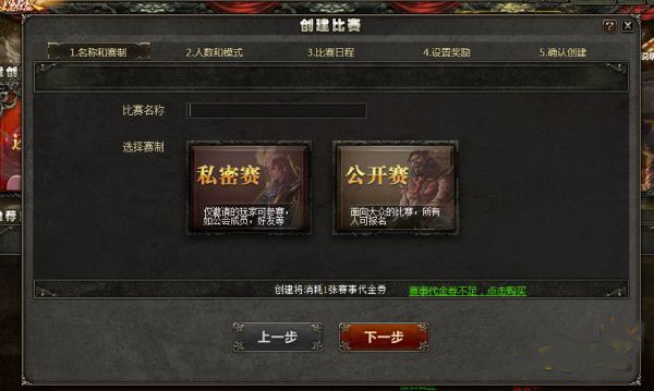 三国杀ol互通版官方正版