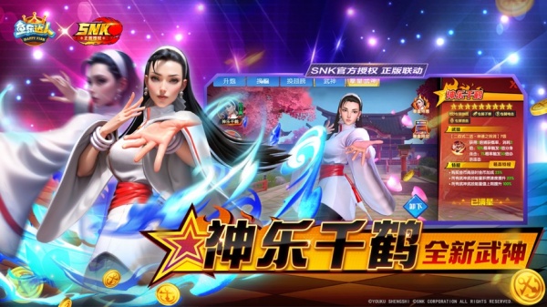 鱼乐达人九游版