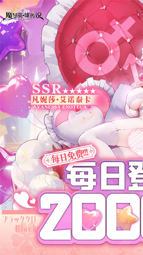 魔导英雄传说任务刷真充版