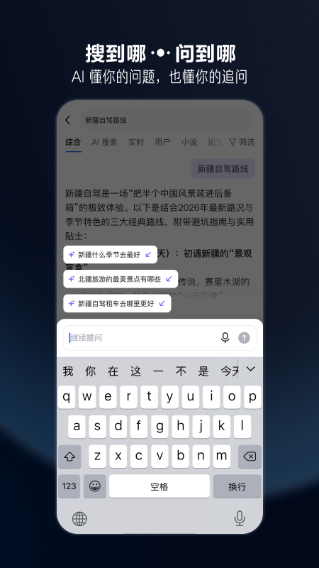 知乎官方版