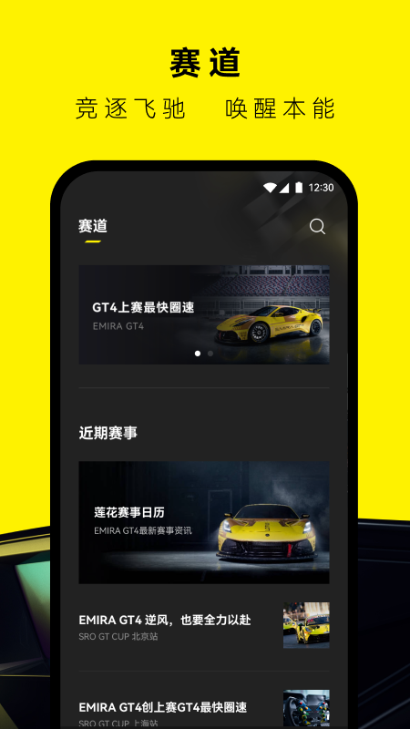 路特斯