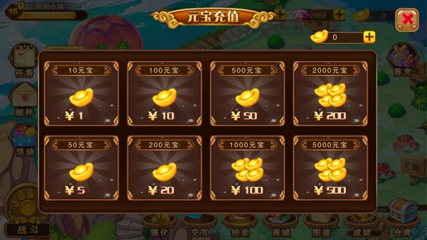 神宠大作战2官方正版