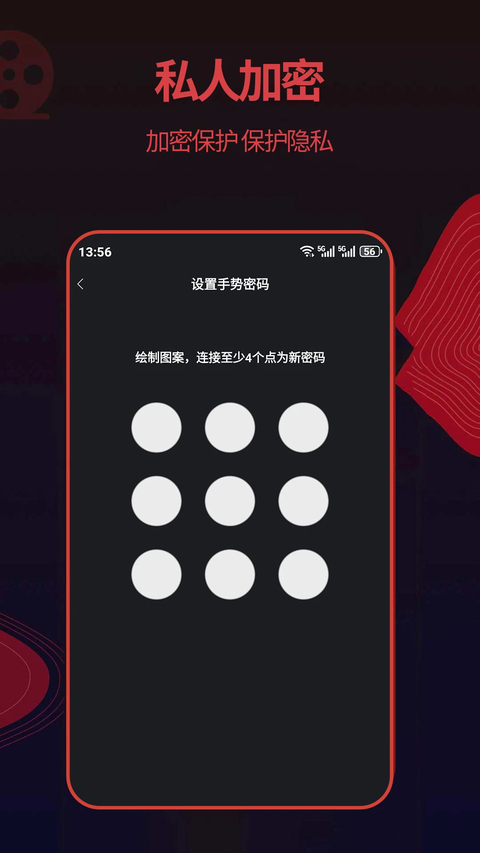 荐片平板版