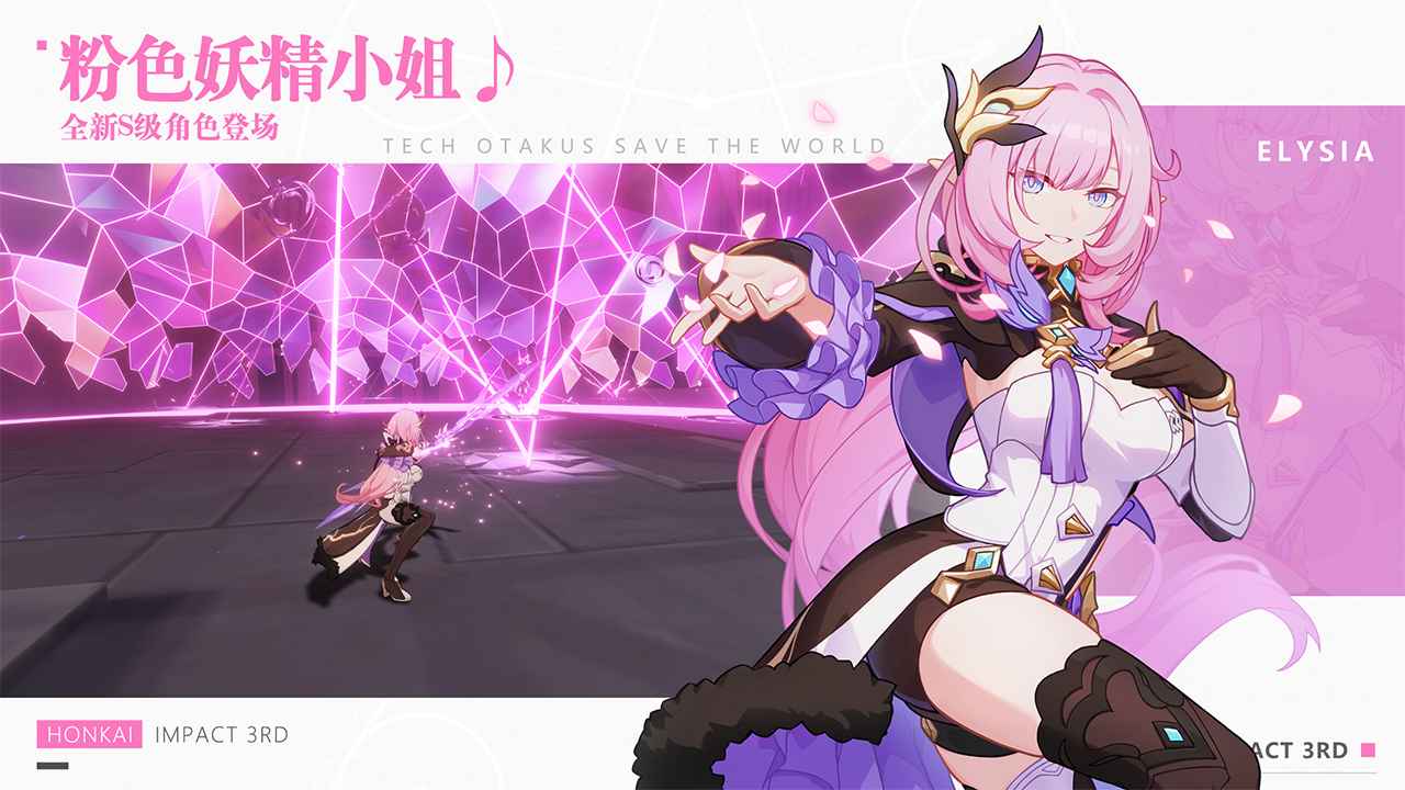 崩坏星穹铁道渠道服