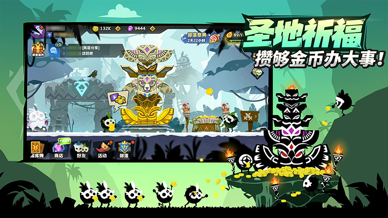 疯狂的库库姆台服