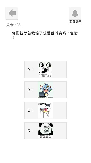 萝莉不要变大妈