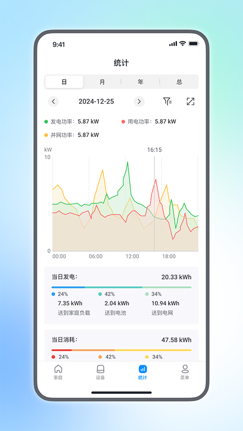 小麦智电app最新版