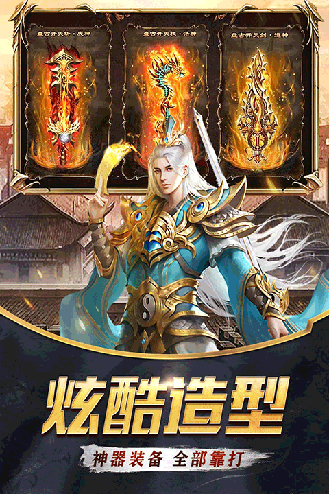 器灵宝塔(魂环系统)