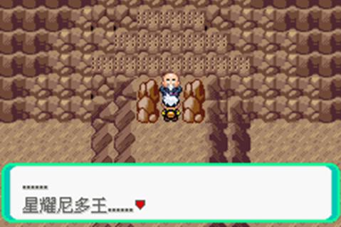 口袋妖怪时空的战歌