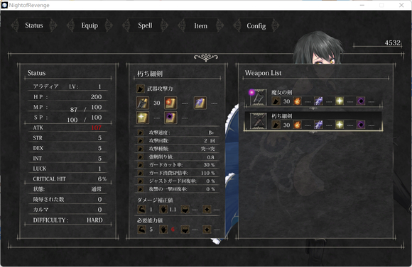 《魔女复仇之夜》全流程图文指南