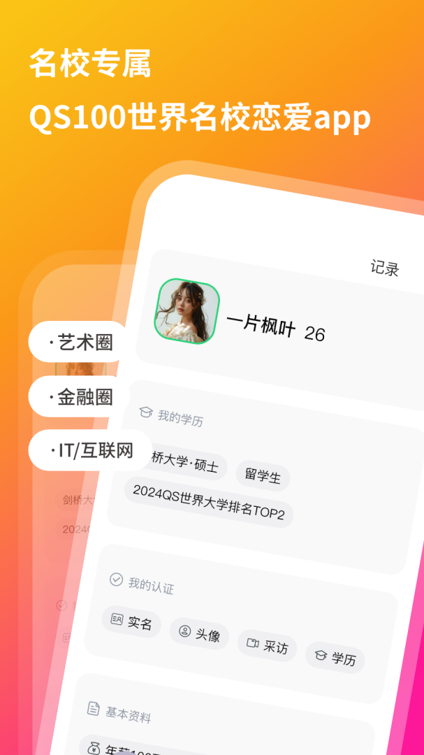 裸山