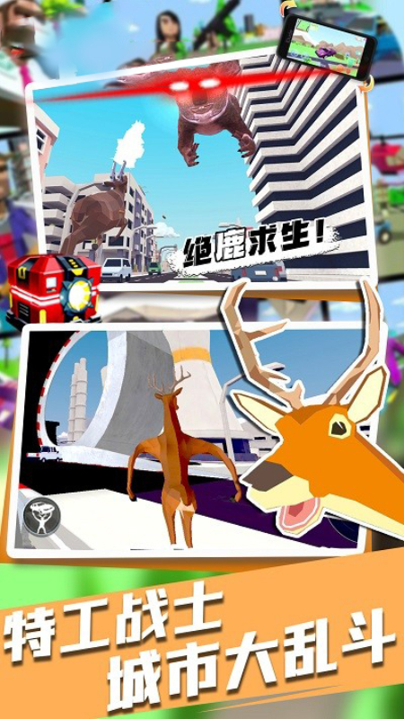 动物战争模拟器二琳版