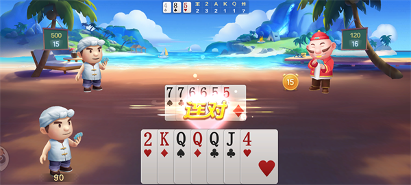 JJ斗地主官方版