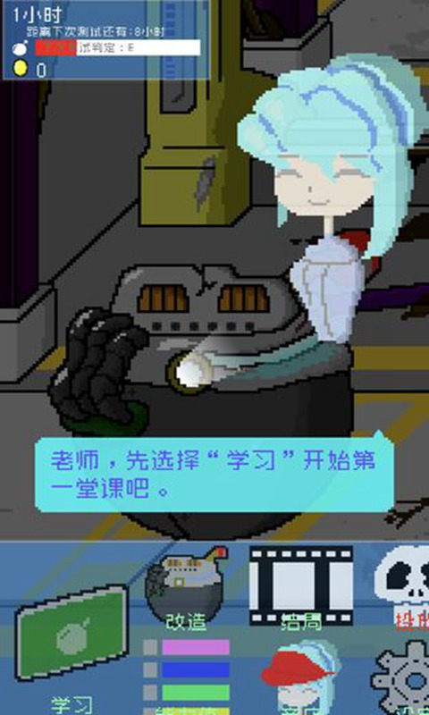 小小炸弹少女全结局解锁版