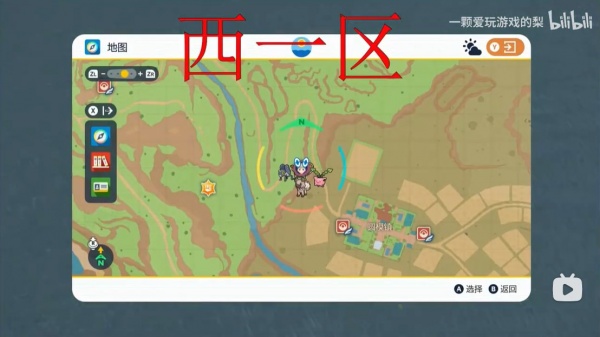 《宝可梦朱紫》大晴天技能获取位置一览