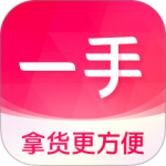一手app