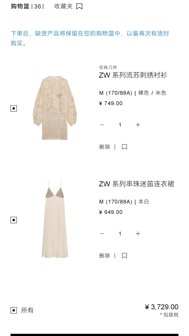 zara