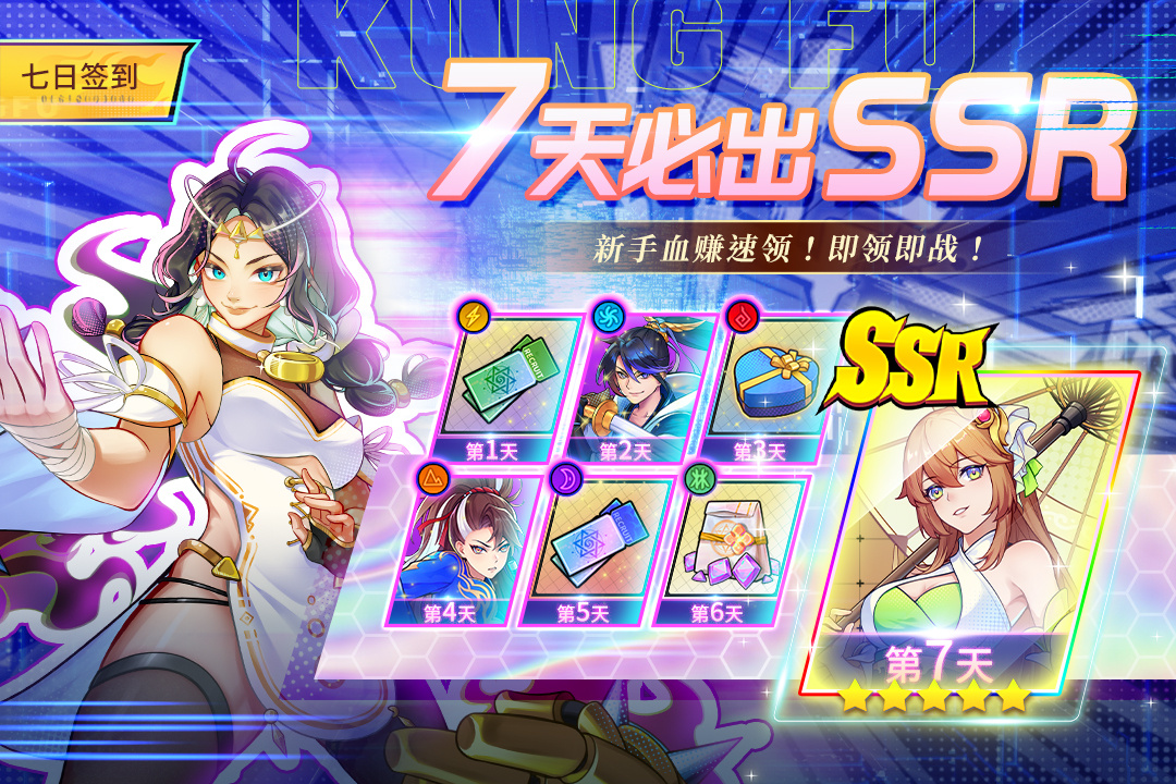 猎码计划(新国潮放置街机)