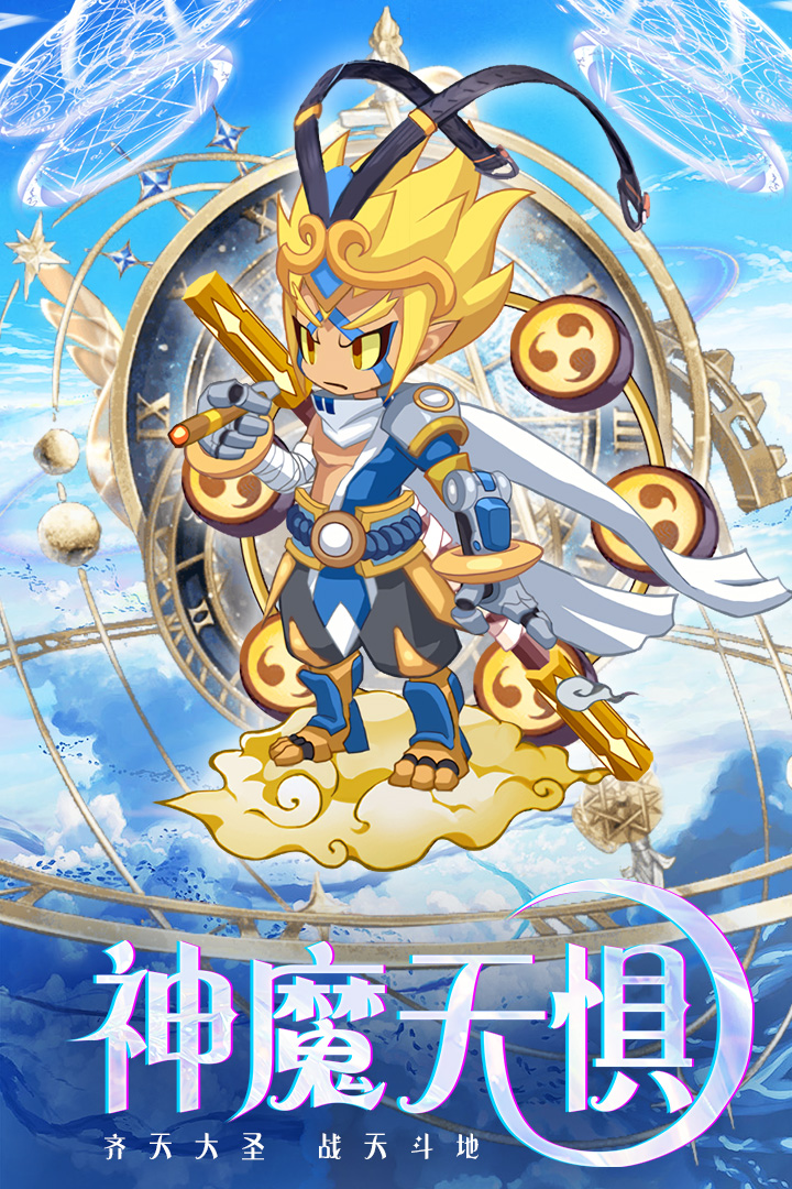 凯姆大冒险折扣版