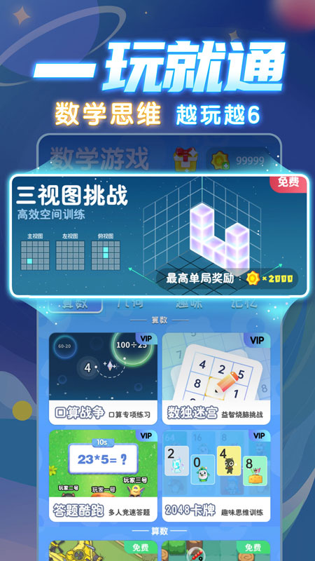 学酱