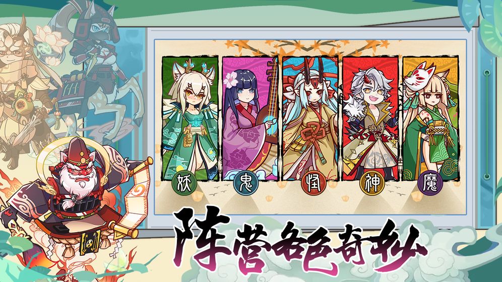 无双萌将（无限资源全免）