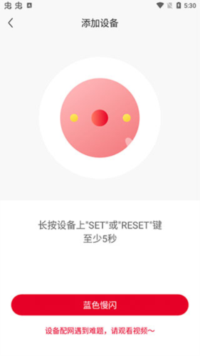 联通智家app官方版