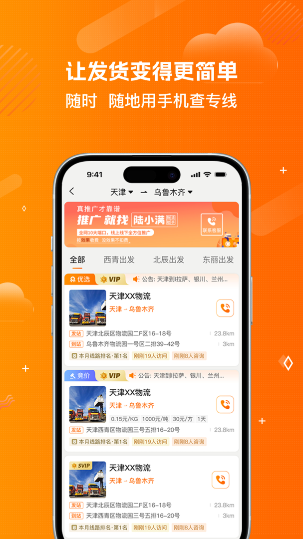 运小满