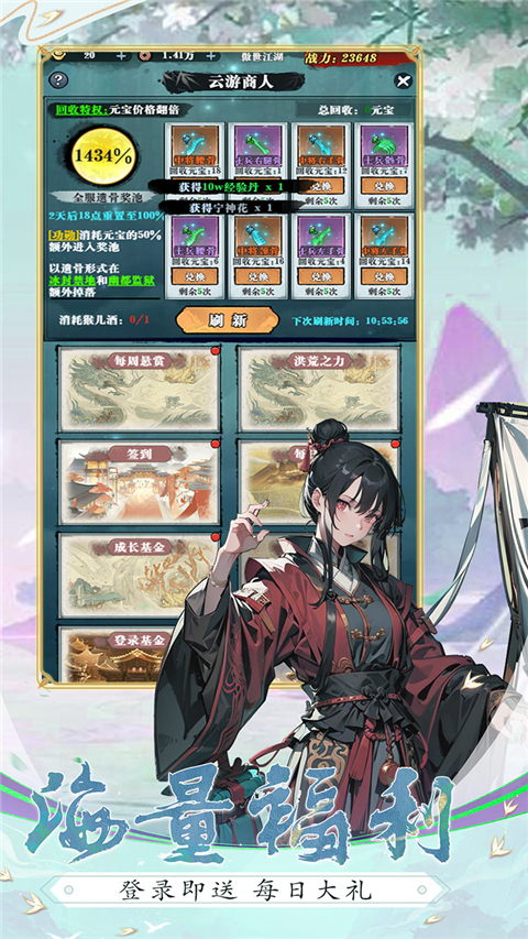 生灵怒（0.1折无限999）
