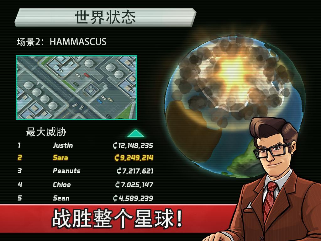 庞然巨物通关版