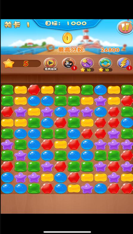 九九糖果消除