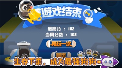 猫狗大战(Cat Vs Dog War)