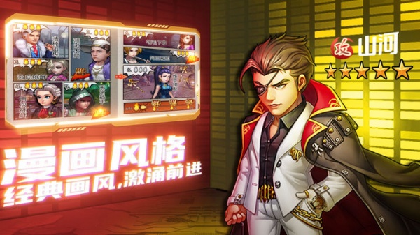 刀剑演武折扣版