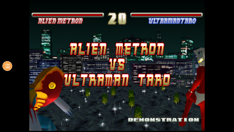 奥特曼格斗进化1(童年经典街机)