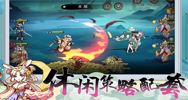 无双萌将(打金刷充送毕业)