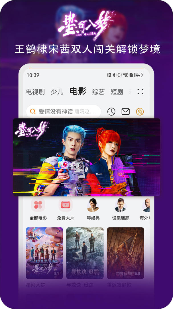 华为视频老版