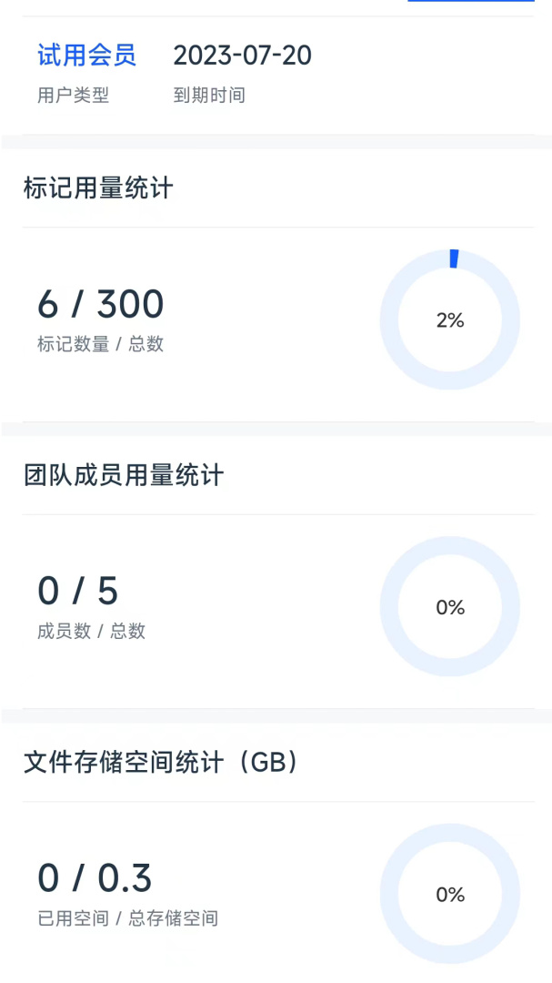 钉图易