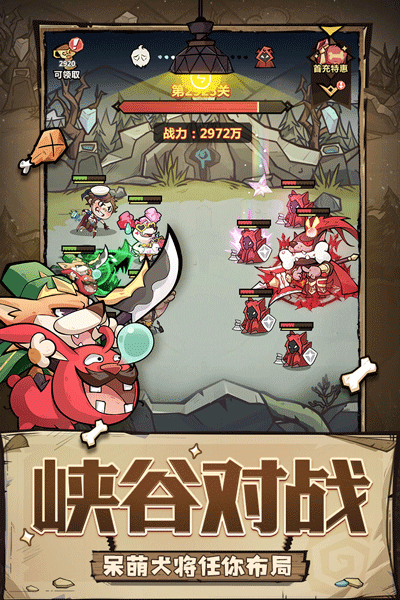 王者猎人(七日签到十连抽)