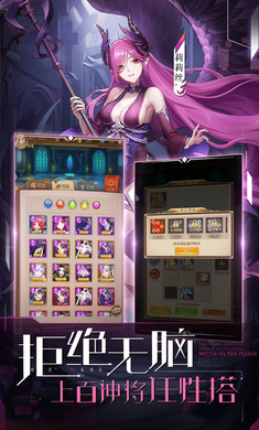 少女战争送五星女神版