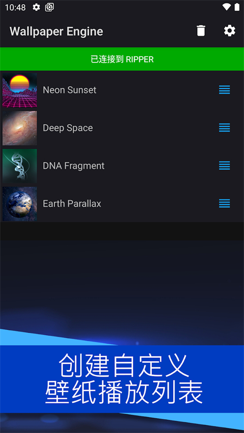 Wallpaper Engine