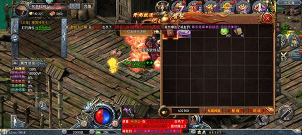 斗罗封神传网易版