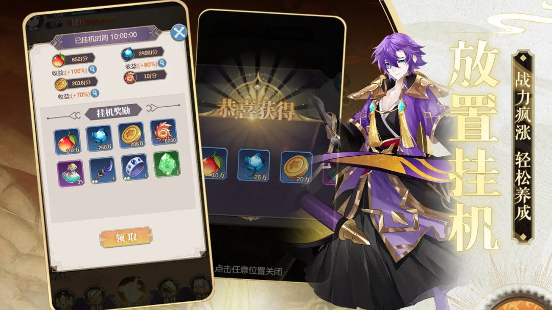 永夜之役红包版