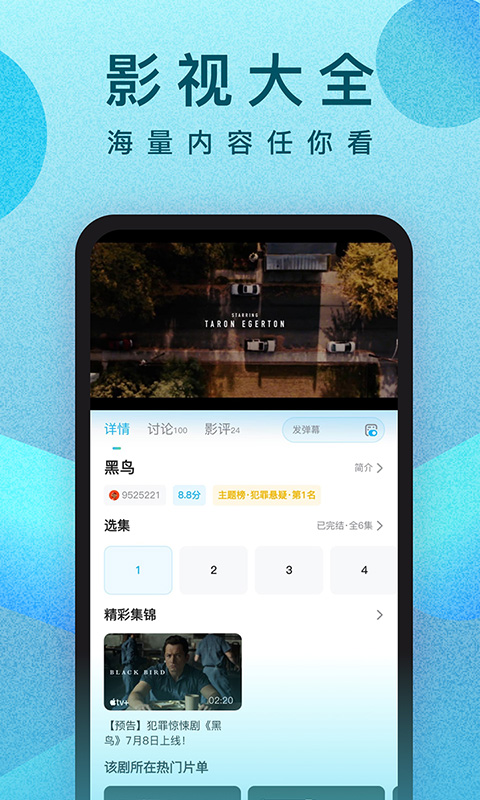 人人视频永久免费看