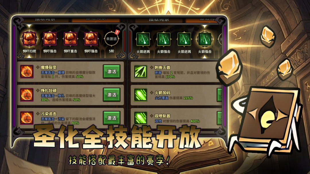 迷雾大陆