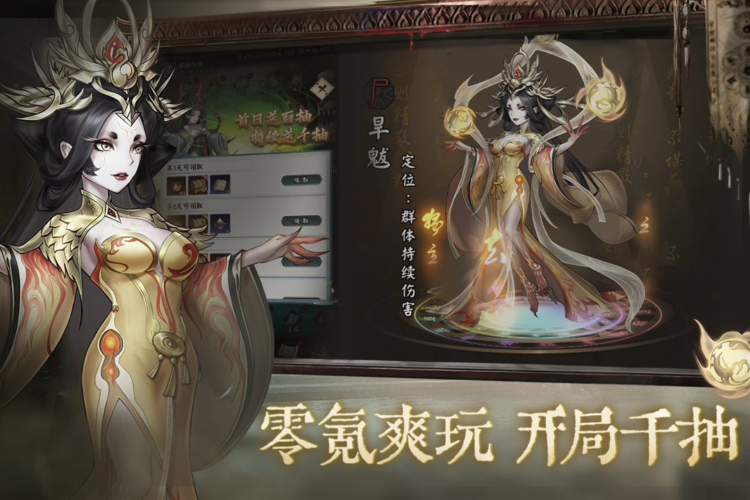 阴阳界BT果盘版