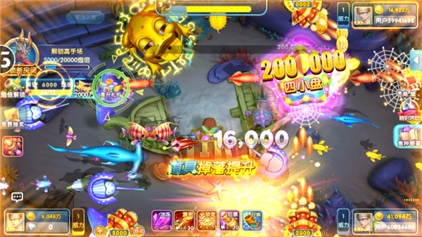 捕鱼大赛官方正版