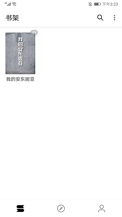 程序猿小说精简版